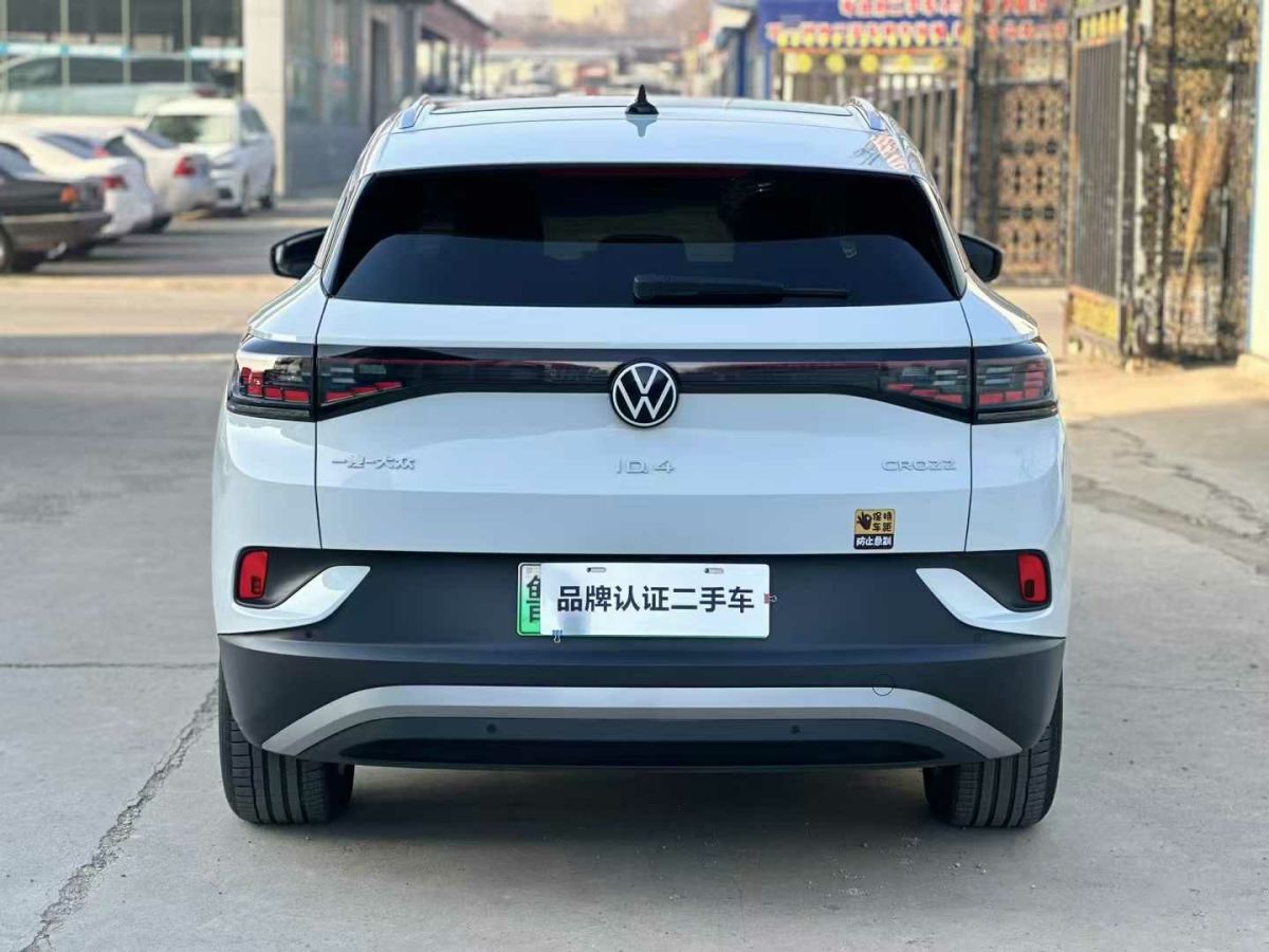 大眾 寶來  2024款 200TSI DSG暢行版圖片