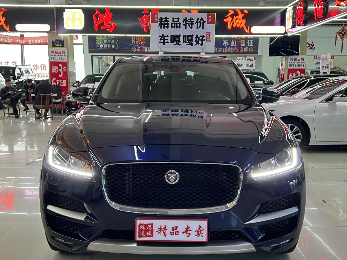 捷豹 F-PACE  2016款 2.0T 兩驅(qū)R-Sport運動版圖片