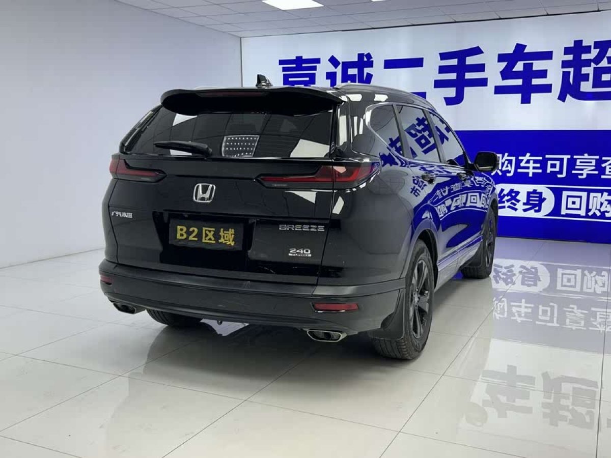 本田 皓影  2021款 240TURBO CVT兩驅(qū)精英版圖片
