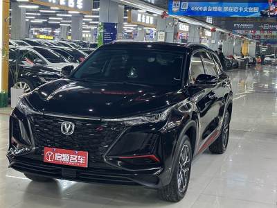 2023年1月 長安 CS75 PLUS 經(jīng)典版 1.5T 自動(dòng)先鋒型圖片