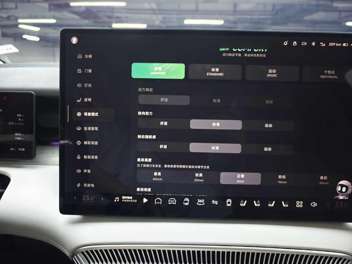 小鵬 小鵬X9  2024款 640四驅(qū)高性能Max圖片
