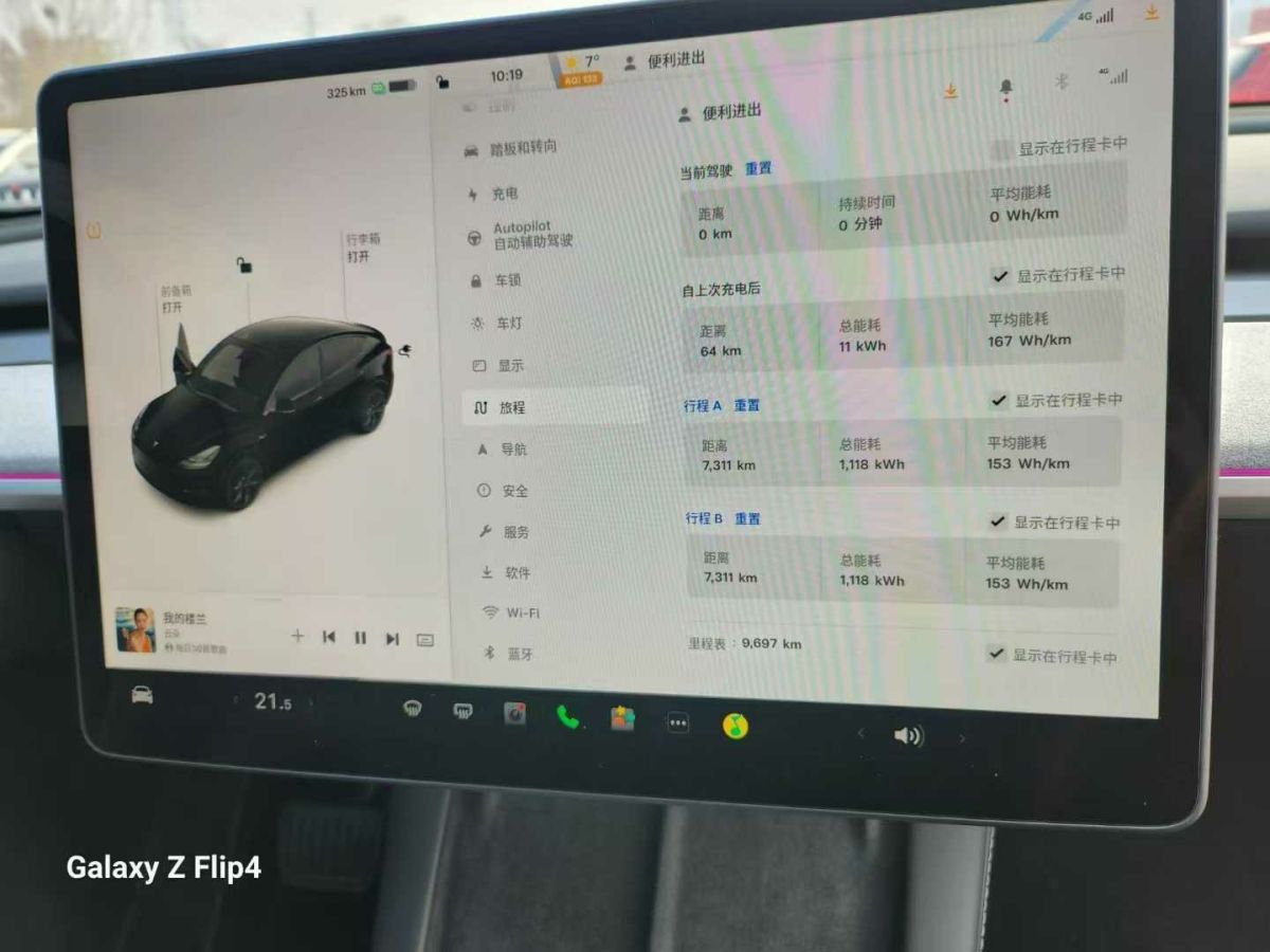 特斯拉 Model Y  2024款 Performance高性能版圖片