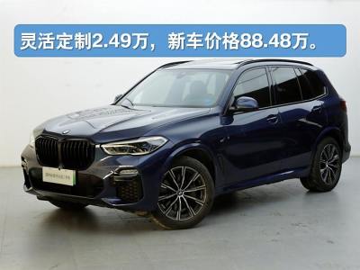 2021年8月 寶馬 寶馬X5新能源(進口) xDrive45e M運動套裝圖片