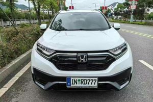 CR-V 本田 銳?混動(dòng) 2.0L 兩驅(qū)凈行版