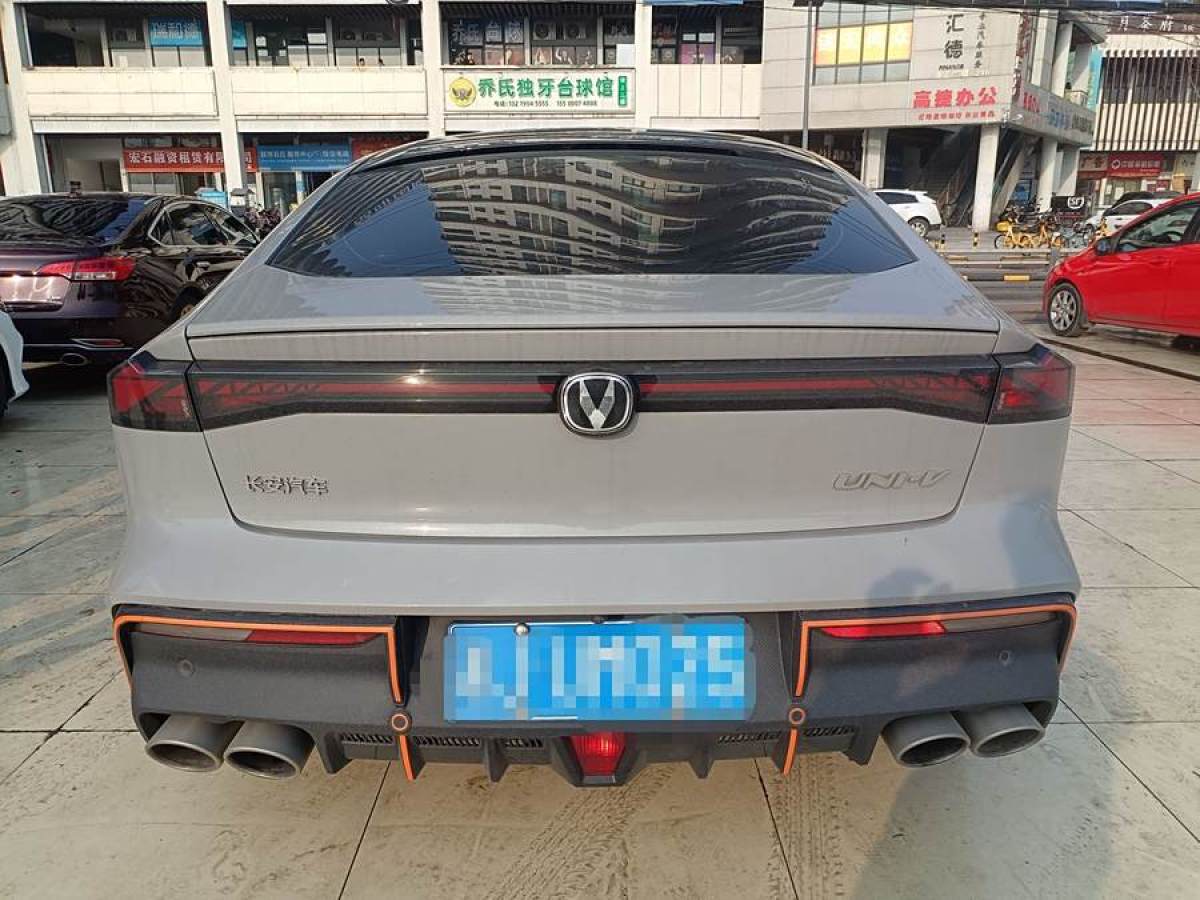 長安 長安UNI-V  2022款 1.5T 智慧領(lǐng)航型圖片