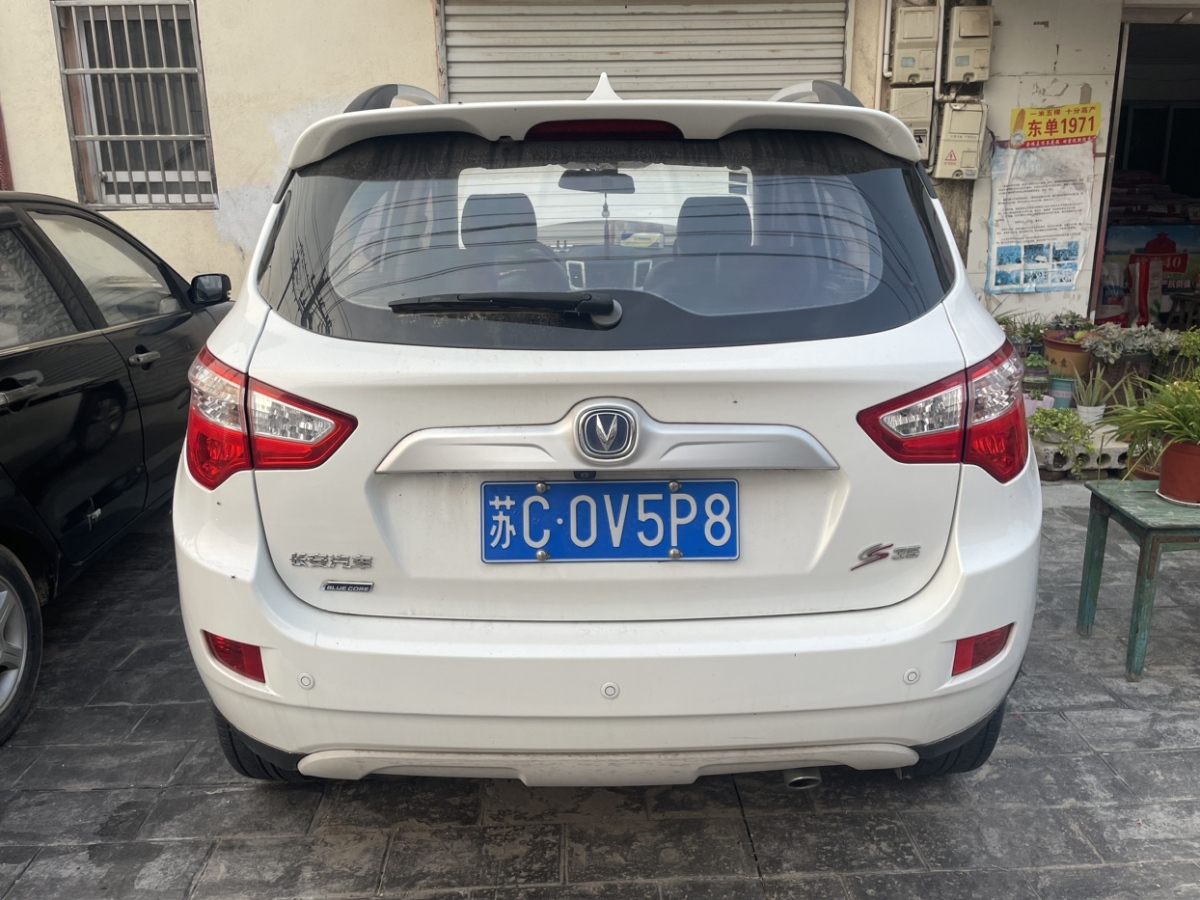 長(zhǎng)安 CS35  2015款 1.6L 自動(dòng)豪華型 國(guó)IV圖片