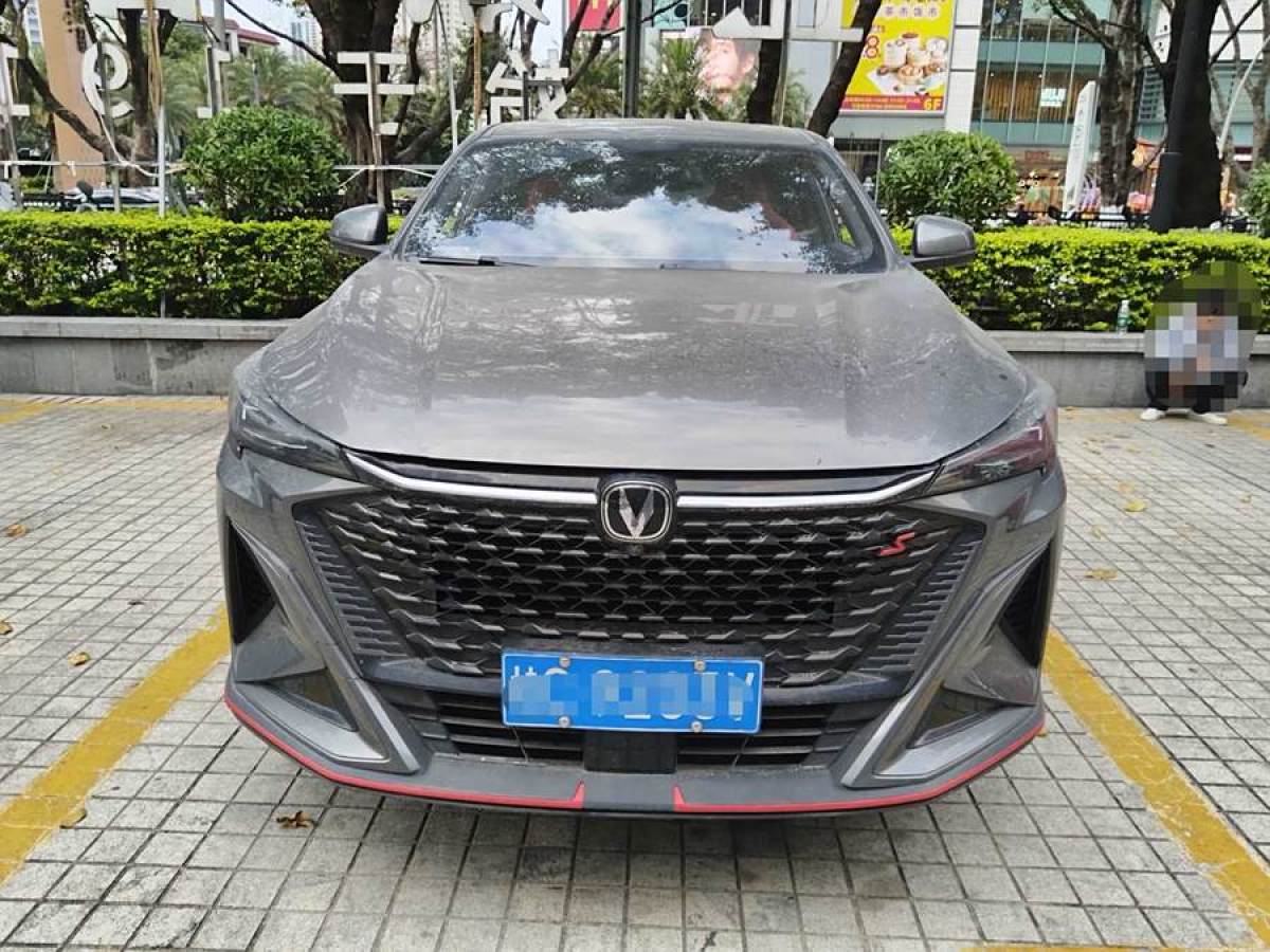 長(zhǎng)安 長(zhǎng)安X5 PLUS  2024款 1.5T DCT卓越型圖片