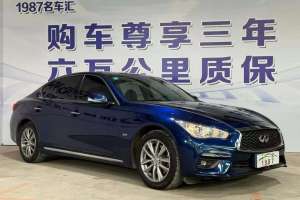 Q50L 英菲尼迪 2.0T 舒適版