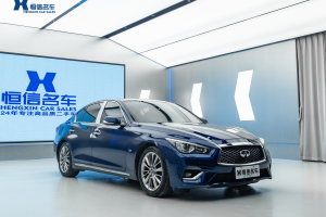 Q50L 英菲尼迪 2.0T 进享版 国VI