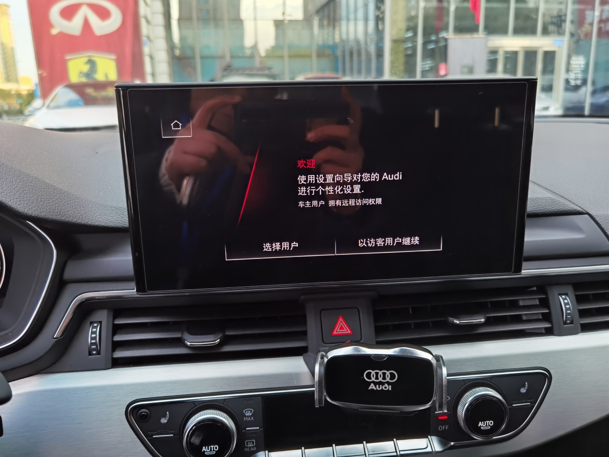 奧迪 奧迪A4L  2022款 40 TFSI 豪華動感型圖片