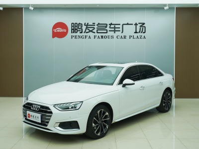 2022年10月 奧迪 奧迪A4L 40 TFSI 時(shí)尚致雅型圖片