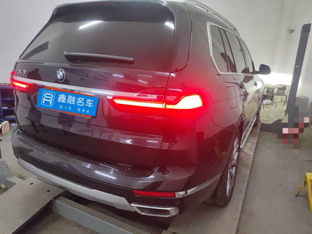 2019年11月寶馬 寶馬X7  2019款  xDrive40i 領(lǐng)先型豪華套裝