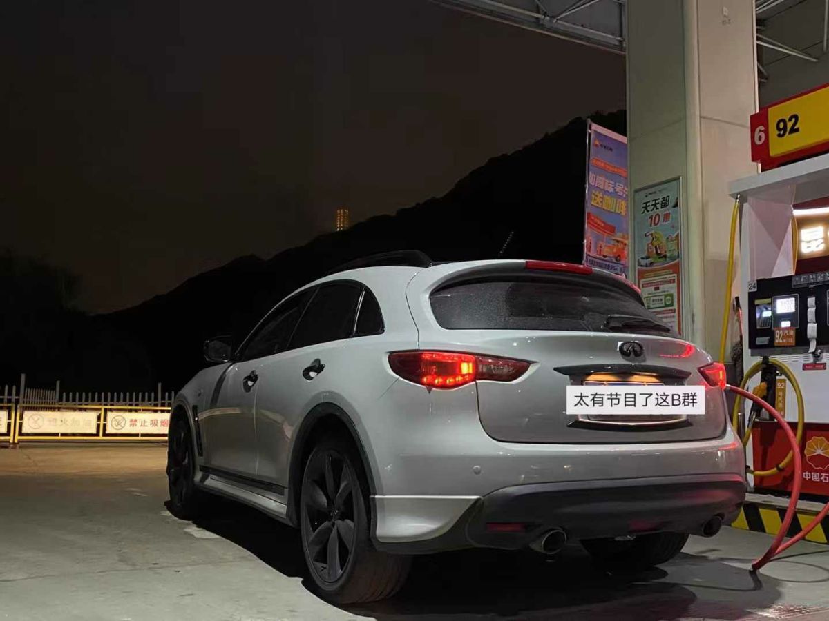 英菲尼迪 QX70  2015款 3.7L 絕影版圖片