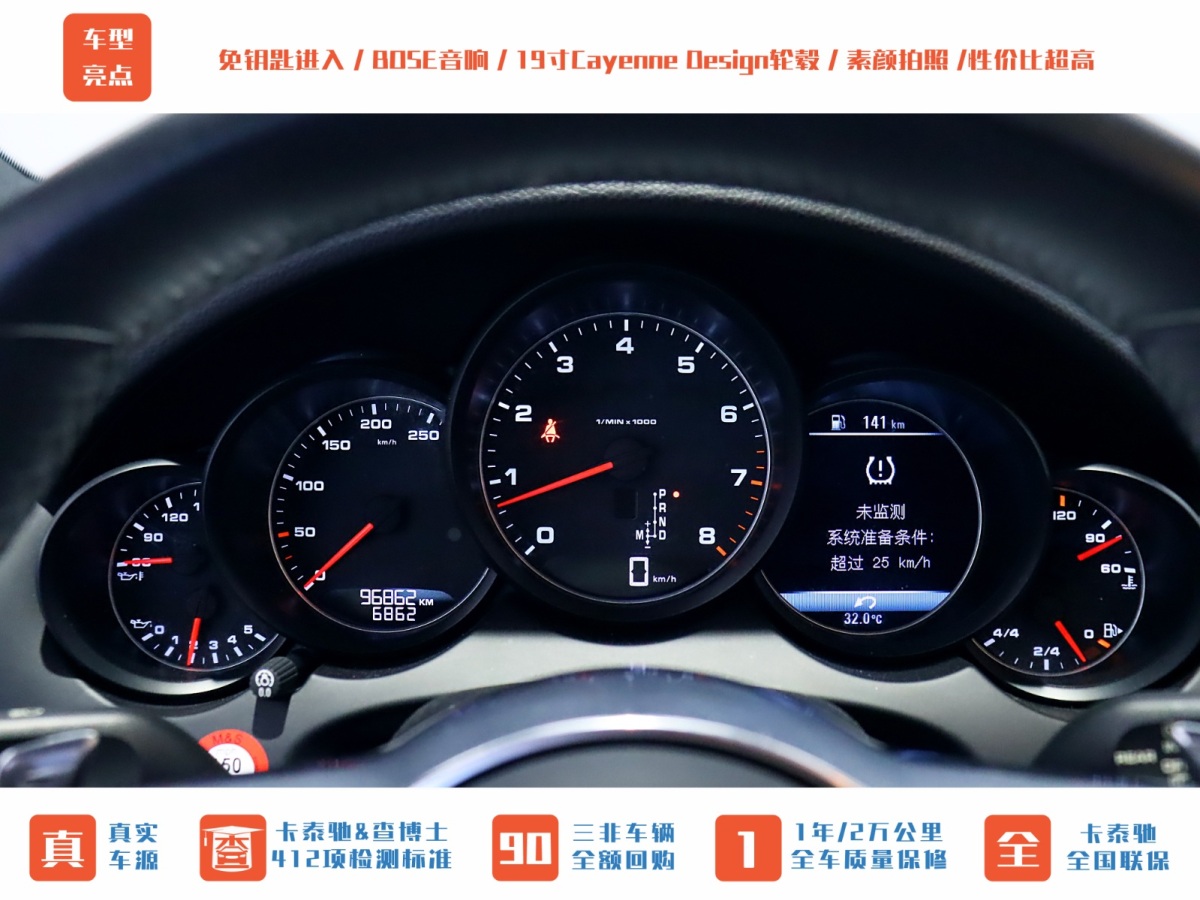 保時捷 Cayenne  2015款 Cayenne 3.0T圖片