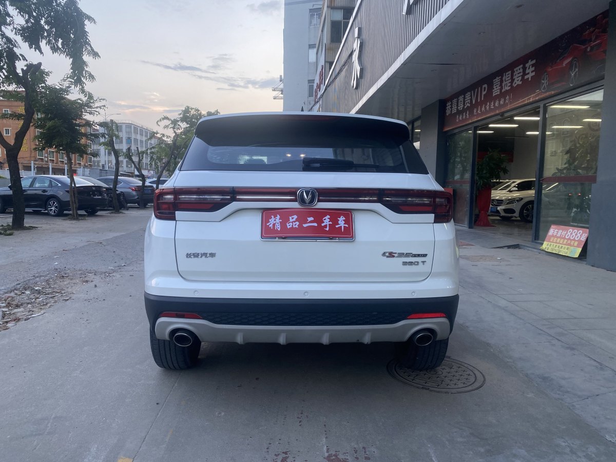 長安 CS35 PLUS  2019款 1.4T 自動(dòng)暢聯(lián)藍(lán)鯨版圖片