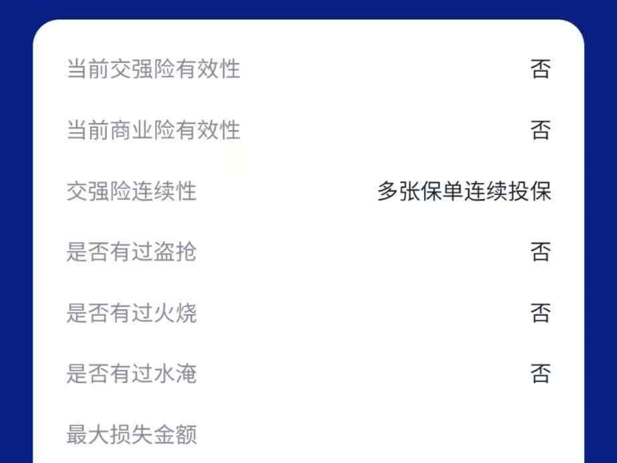 領(lǐng)克 領(lǐng)克01  2022款 1.5TD EM-F AM圖片