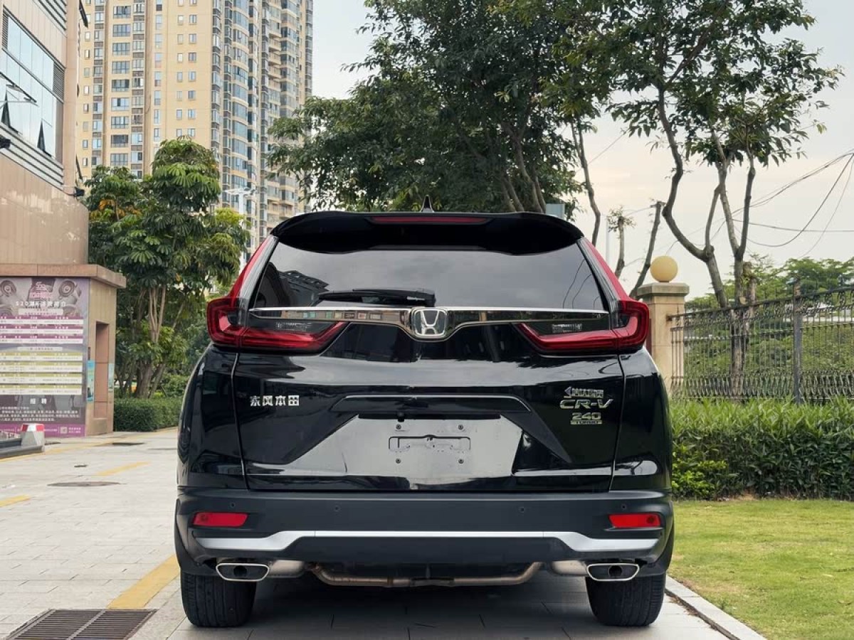 本田 CR-V  2017款 240TURBO CVT兩驅(qū)都市版圖片