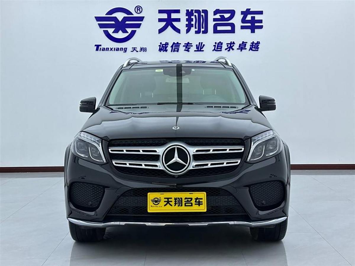 奔馳 奔馳GLS  2019款 GLS 400 4MATIC動感型臻藏版圖片