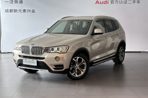 寶馬X3 寶馬 xDrive20i X設計套裝