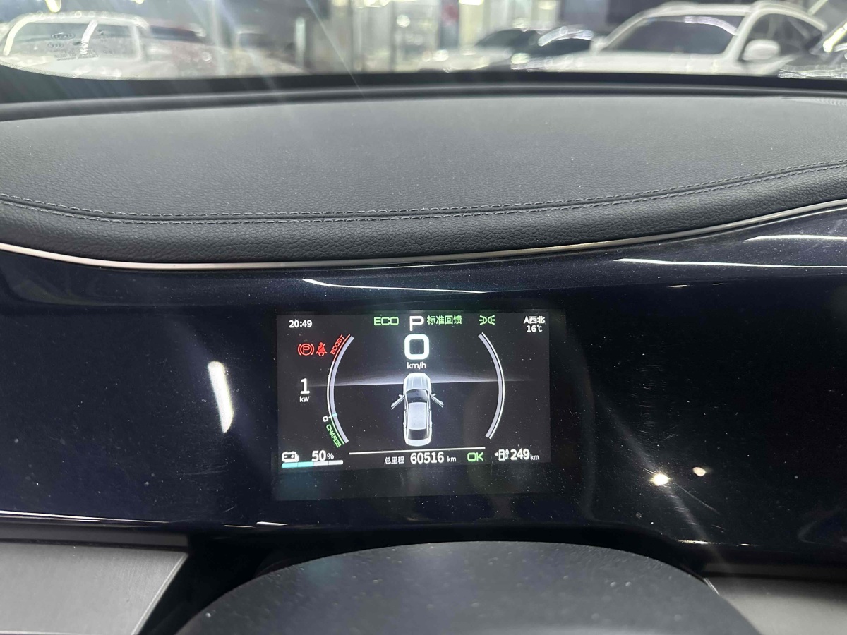 比亞迪 秦PLUS  2021款 EV 500KM 豪華型圖片