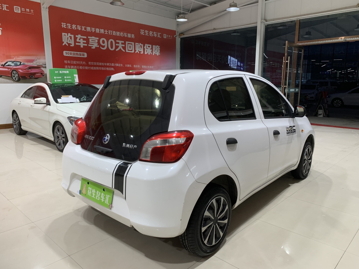 啟辰 R30  2014款 1.2L 手動優(yōu)享版圖片