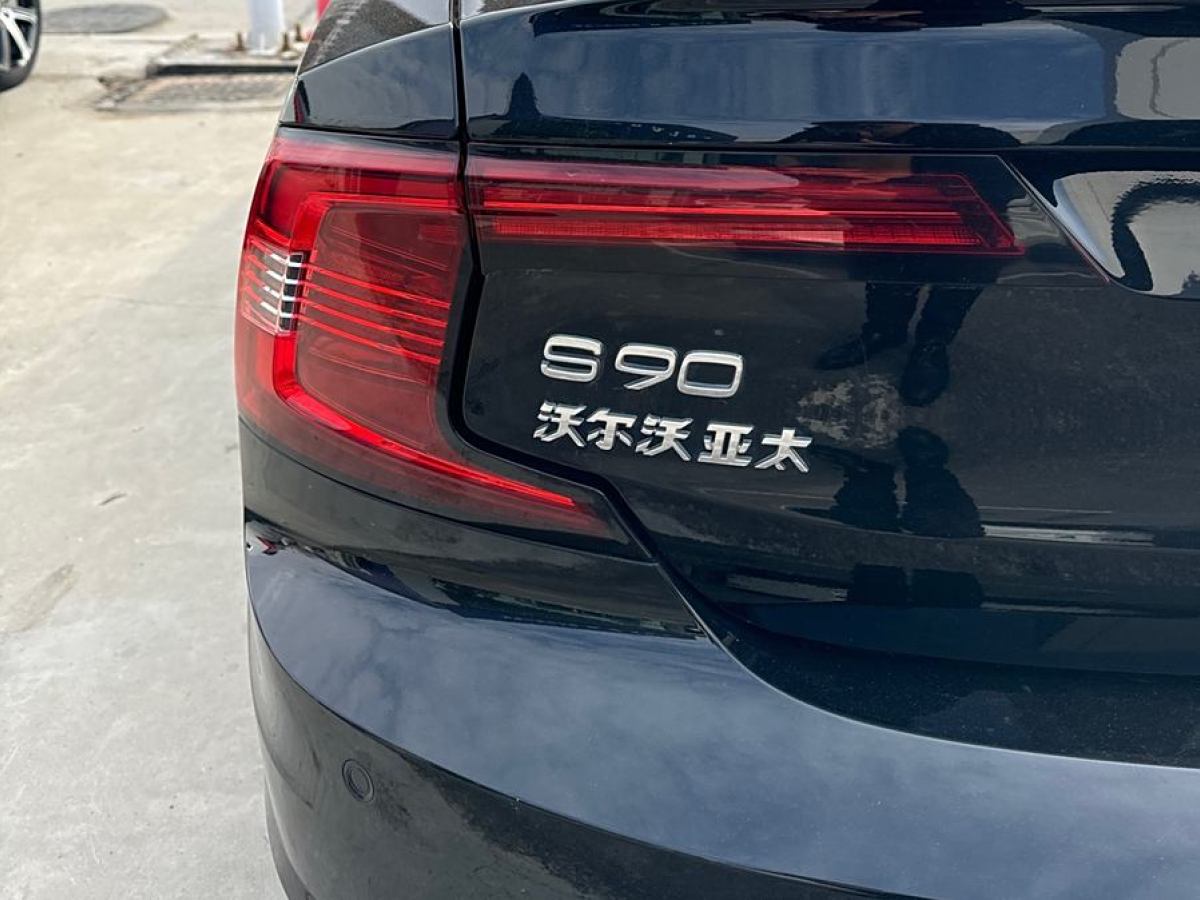 2023年7月沃爾沃 S90  2023款 B5 智逸豪華版