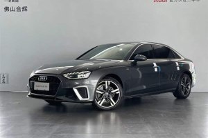奧迪A4L 奧迪 40 TFSI 豪華動(dòng)感型