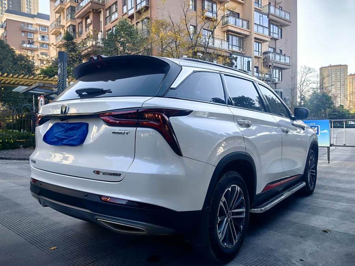 長(zhǎng)安 CS75 PLUS  2022款 1.5T 自動(dòng)尊貴型圖片