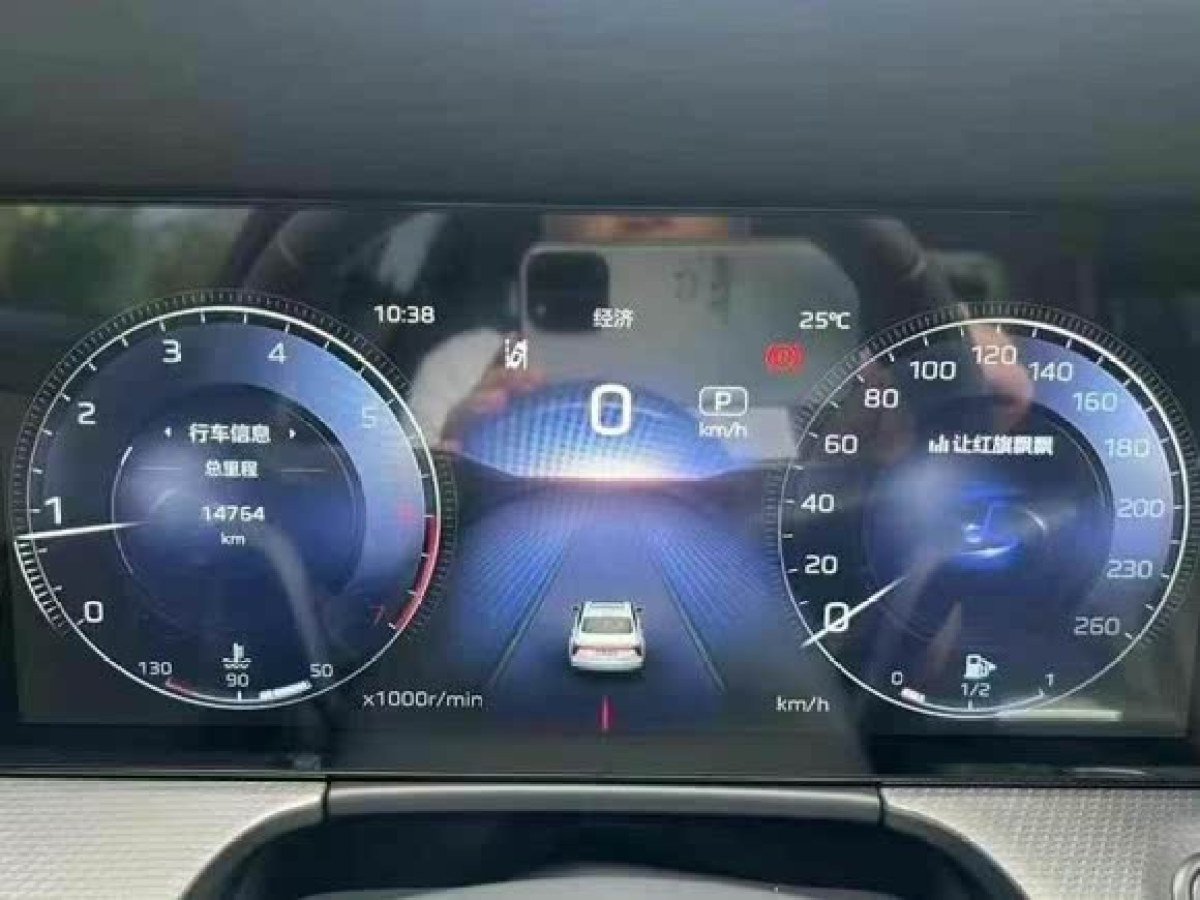紅旗 H5  2024款 2.0T 自動(dòng)智聯(lián)旗享版圖片