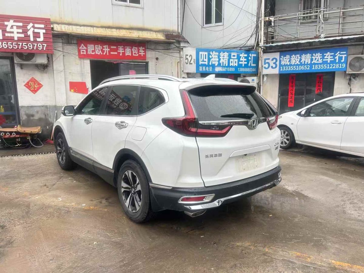 本田 CR-V  2021款 銳?混動(dòng) 2.0L 兩驅(qū)凈行版圖片