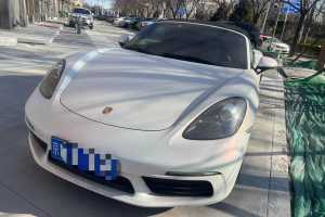 718 保時(shí)捷 Boxster 2.0T