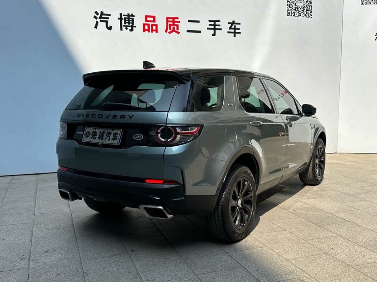 路虎 發(fā)現(xiàn)神行  2018款 240PS SE版圖片