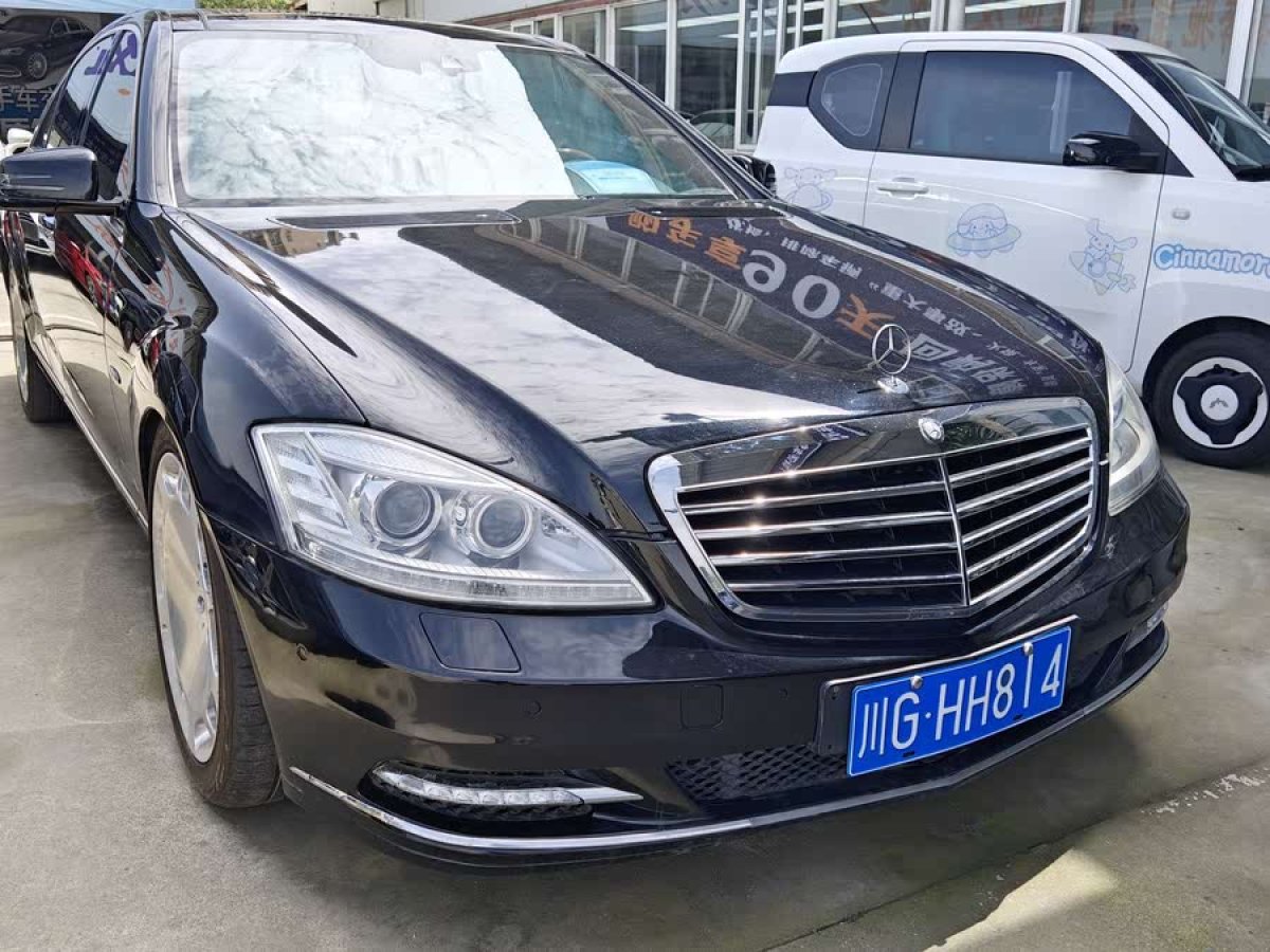 奔馳 奔馳S級(jí)  2010款 S 400 L HYBRID圖片