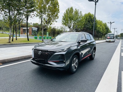 2020年4月 長(zhǎng)安 CS75 PLUS 1.5T 自動(dòng)豪華型圖片