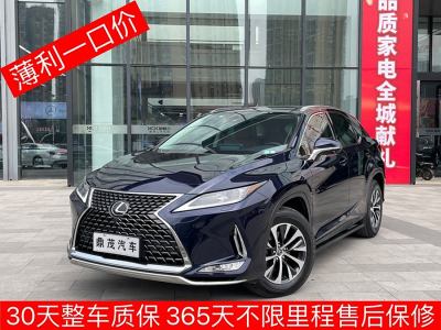 2020年5月 雷克薩斯 RX 300 兩驅(qū)舒適版 國VI圖片