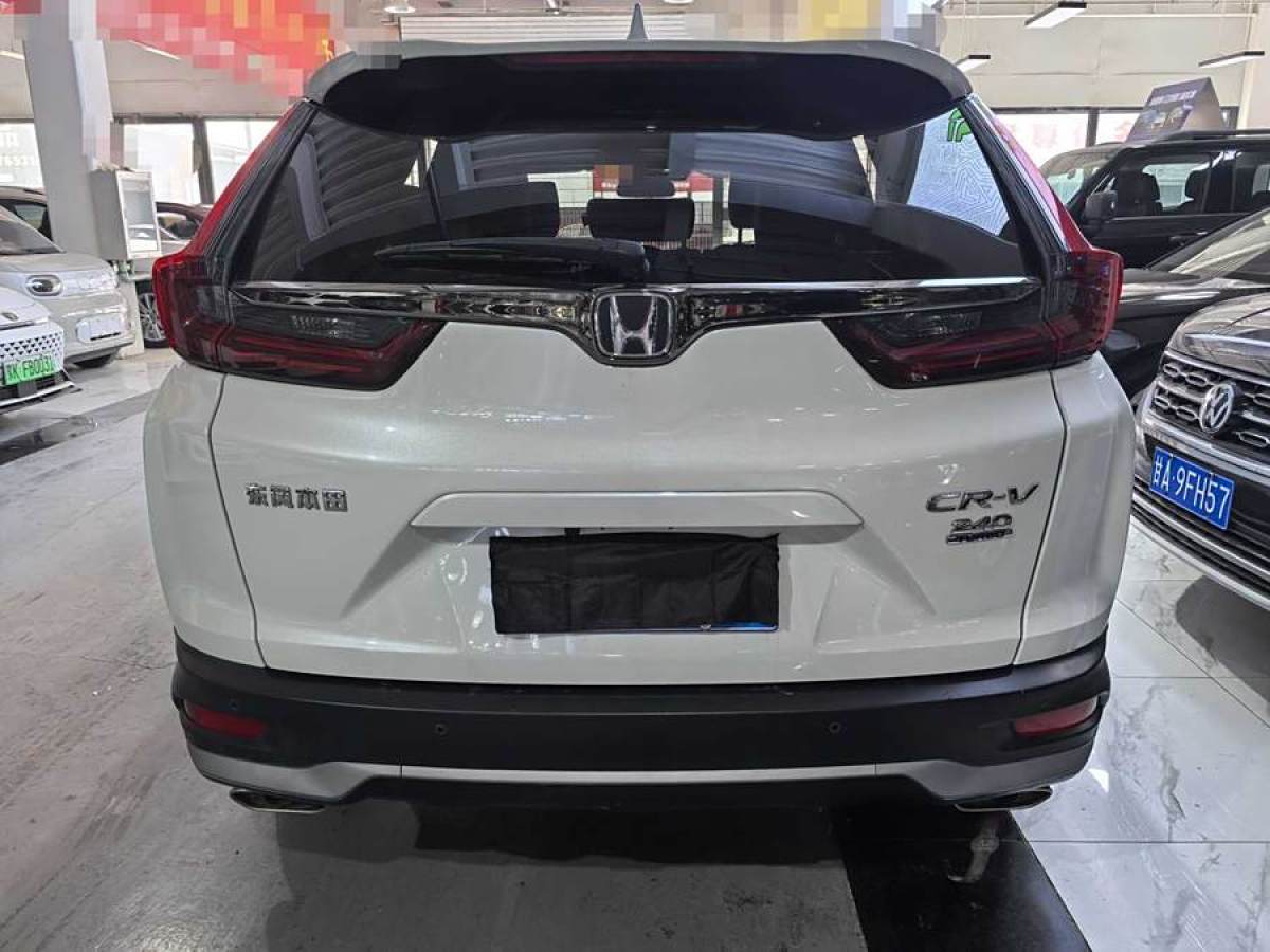 本田 CR-V  2017款 240TURBO CVT兩驅(qū)都市版圖片