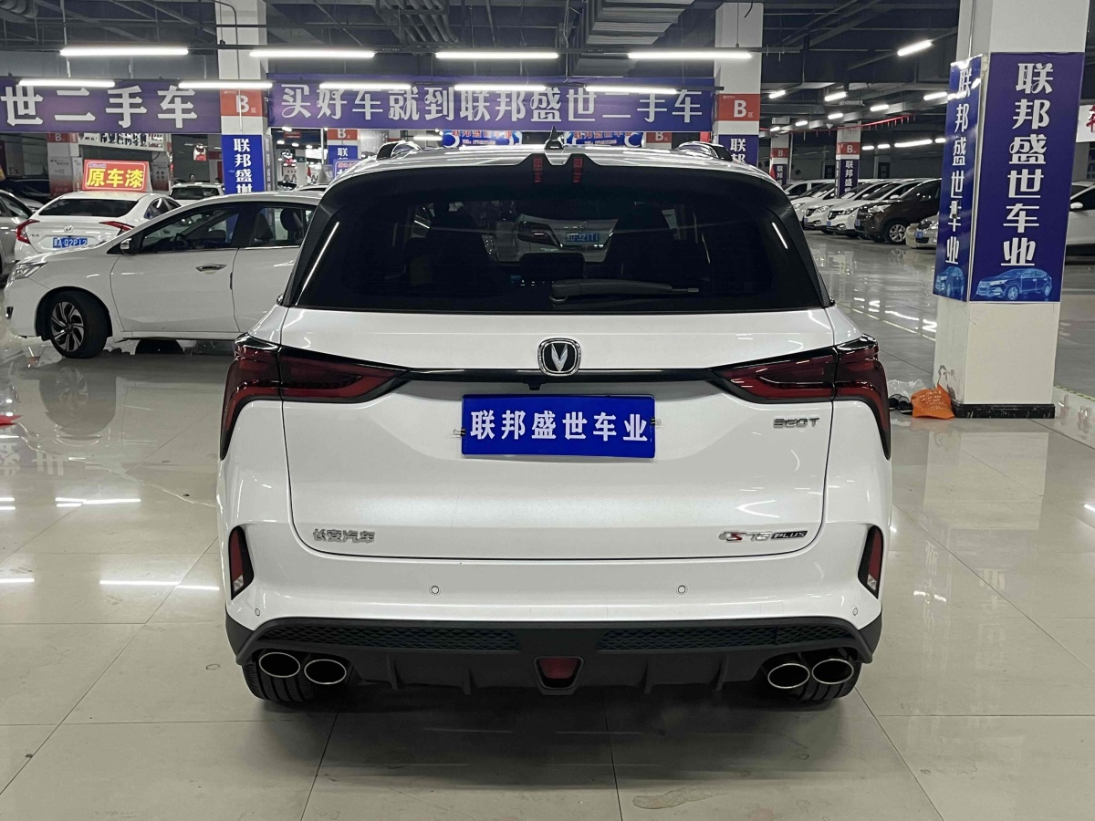 長(zhǎng)安 CS75 PLUS  2020款 2.0T 自動(dòng)領(lǐng)航型圖片