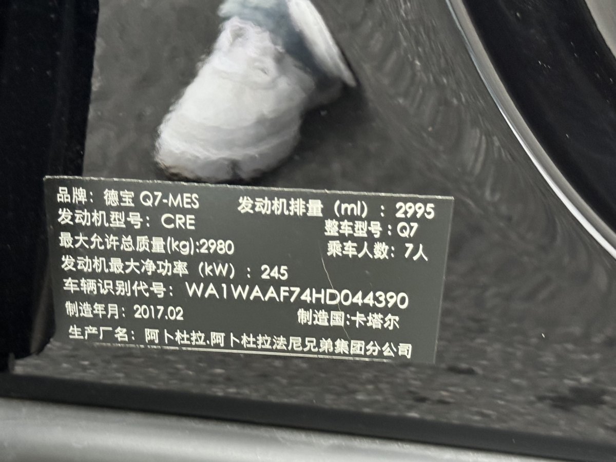 奧迪 奧迪Q7  2014款 Q7 中東版圖片