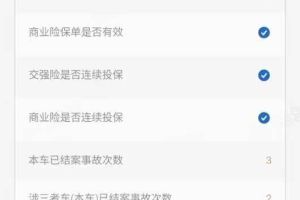 奧迪A6L 奧迪 45 TFSI 進享人生版
