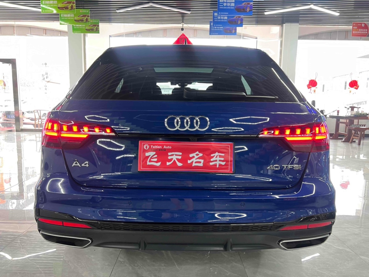 2024年1月奧迪 奧迪A4  2023款 Avant 40 TFSI 時(shí)尚動(dòng)感型