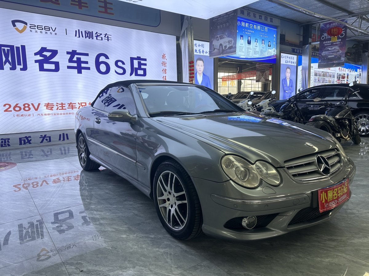 奔馳 奔馳CLK級(jí)  2006款 CLK 280 敞篷跑車(chē)圖片