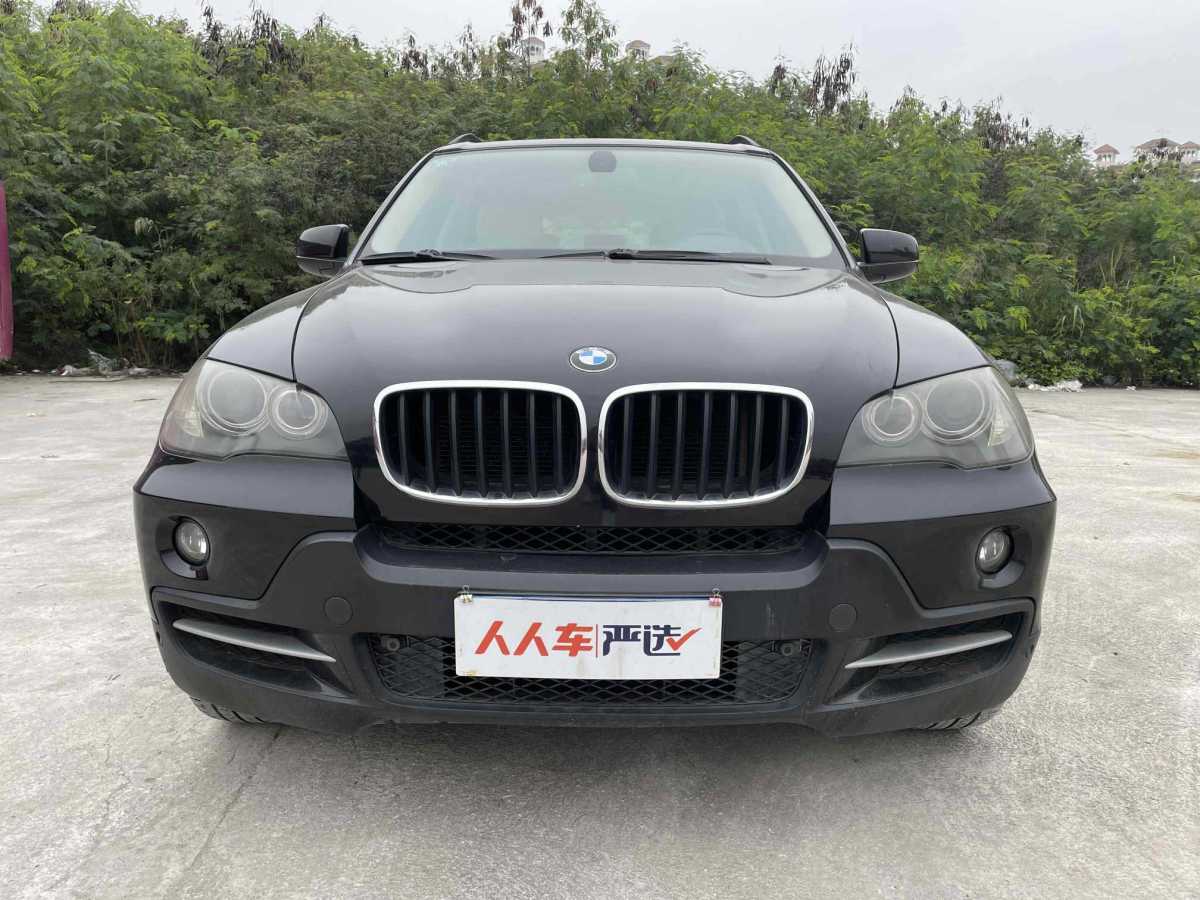 寶馬 寶馬X5  2008款 xDrive30i領(lǐng)先型圖片