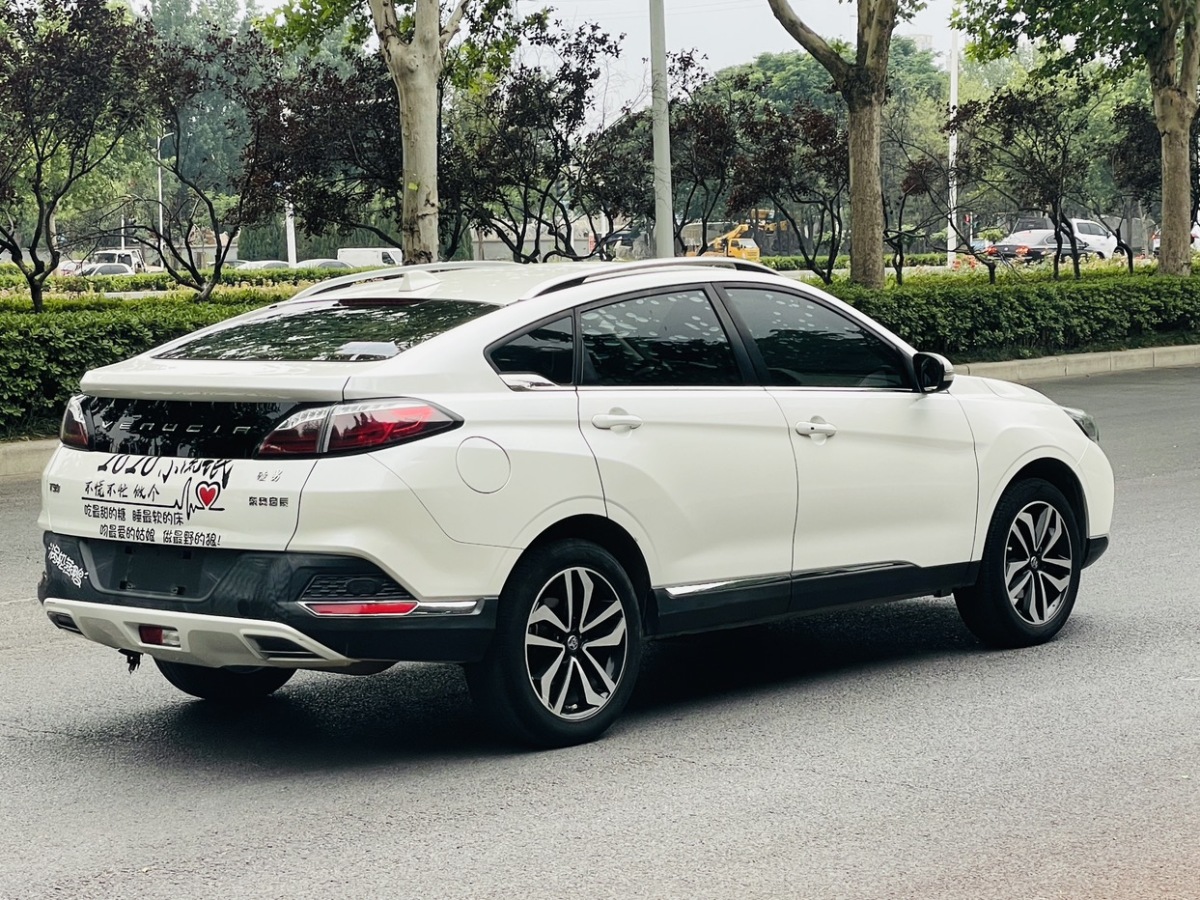 啟辰 T90  2017款 2.0L 手動(dòng)智尚版圖片