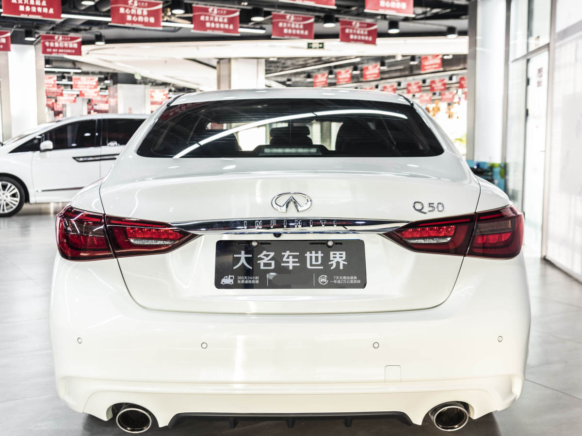 英菲尼迪 Q50L  2018款  2.0T 逸享版 國VI圖片