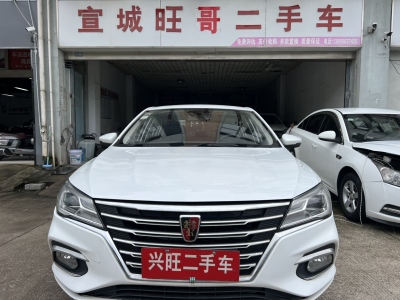 榮威 i5  2019款 1.5L 自動(dòng)4G互聯(lián)領(lǐng)豪版圖片