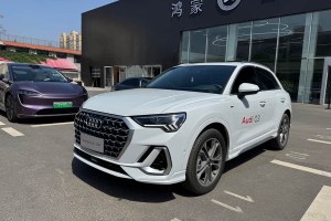奧迪Q3 奧迪 40 TFSI 時尚動感型