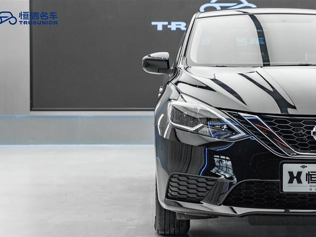 日產(chǎn) 軒逸  2022款 改款 經(jīng)典 1.6XE CVT舒適版圖片