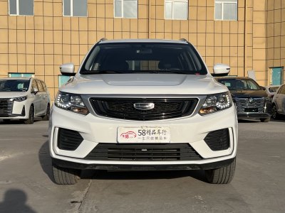 2021年9月 吉利 遠(yuǎn)景SUV 1.4T CVT舒適型 國VI圖片