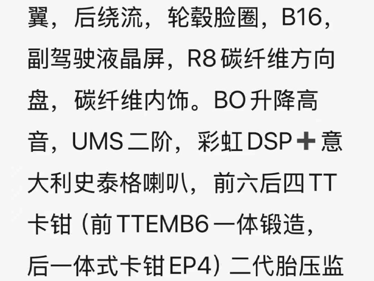 2019年1月奧迪 奧迪S4  2019款 S4 3.0TFSI