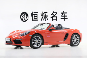 718 保时捷 Boxster 2.0T